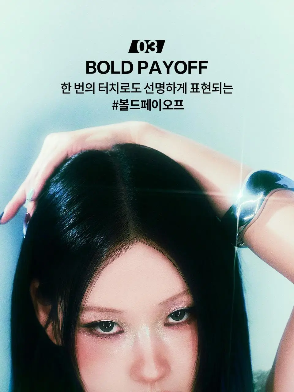 [NEW/이사배브랜드] 투슬래시포 오드 밸런스 아이 팔레트 상세페이지 18